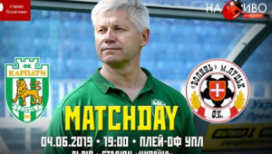 Фото для новини