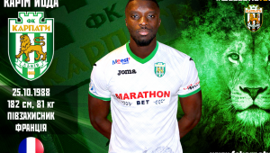 Фото для новини