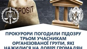 Фото для новини