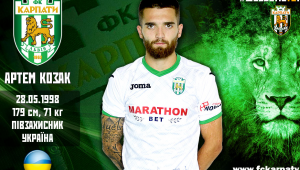 Фото для новини