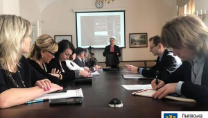 Фото для новини