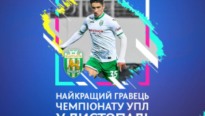 Фото для новини