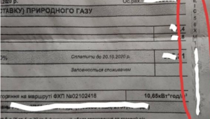 Фото для новини