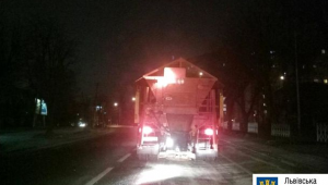 Фото для новини