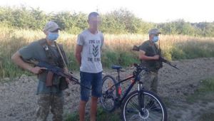 Фото для новини