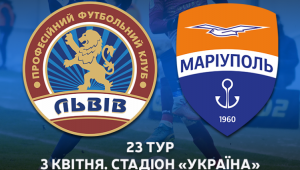 Фото для новини