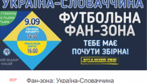 Фото для новини