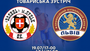 Фото для новини