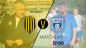 Фото для новини