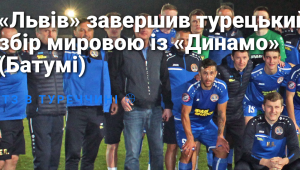 Фото для новини