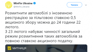 Фото для новини