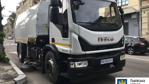 Фото для новини