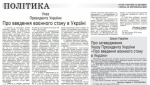 Фото для новини