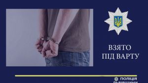 Фото для новини