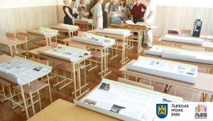 Фото для новини