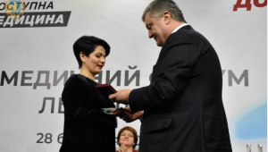 Фото для новини