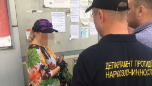 Фото для новини