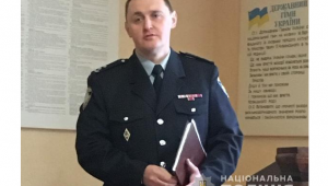 Фото для новини