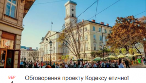 Фото для новини