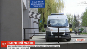 Фото для новини