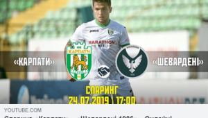 Фото для новини