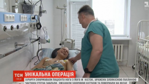 Фото для новини