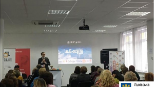 Фото для новини