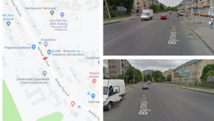 Фото для новини