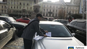 Фото для новини