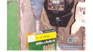 Фото для новини