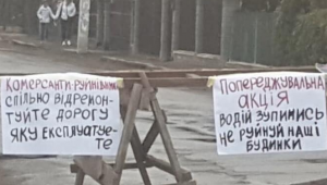 Фото для новини