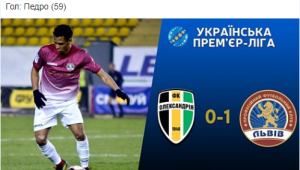 Фото для новини