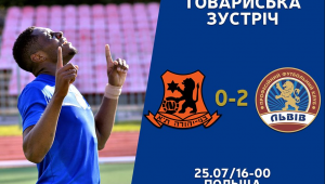 Фото для новини