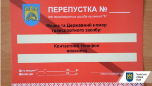 Фото для новини