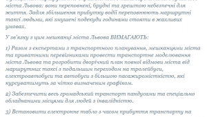 Фото для новини