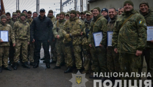 Фото для новини