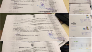 Фото для новини