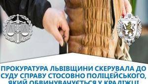 Фото для новини