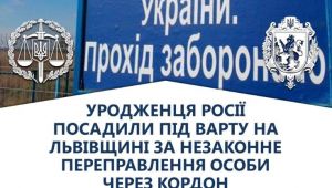 Фото для новини