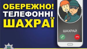 Фото для новини