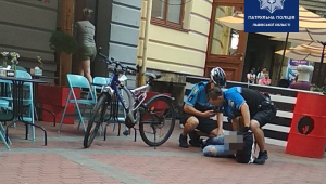 Фото для новини