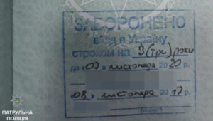 Фото для новини