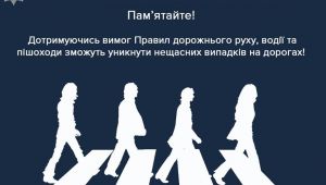 Фото для новини