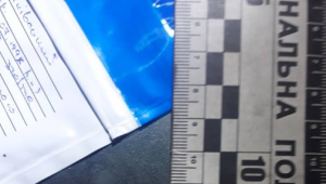 Фото для новини