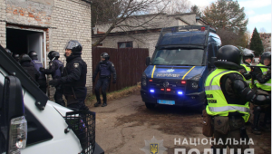 Фото для новини