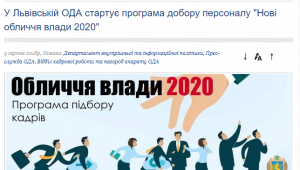 Фото для новини