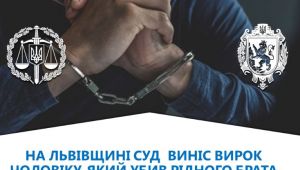 Фото для новини