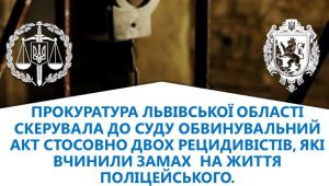 Фото для новини