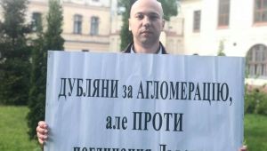 Фото для новини