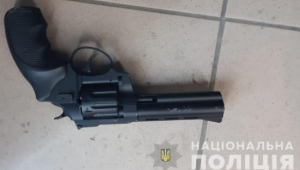 Фото для новини